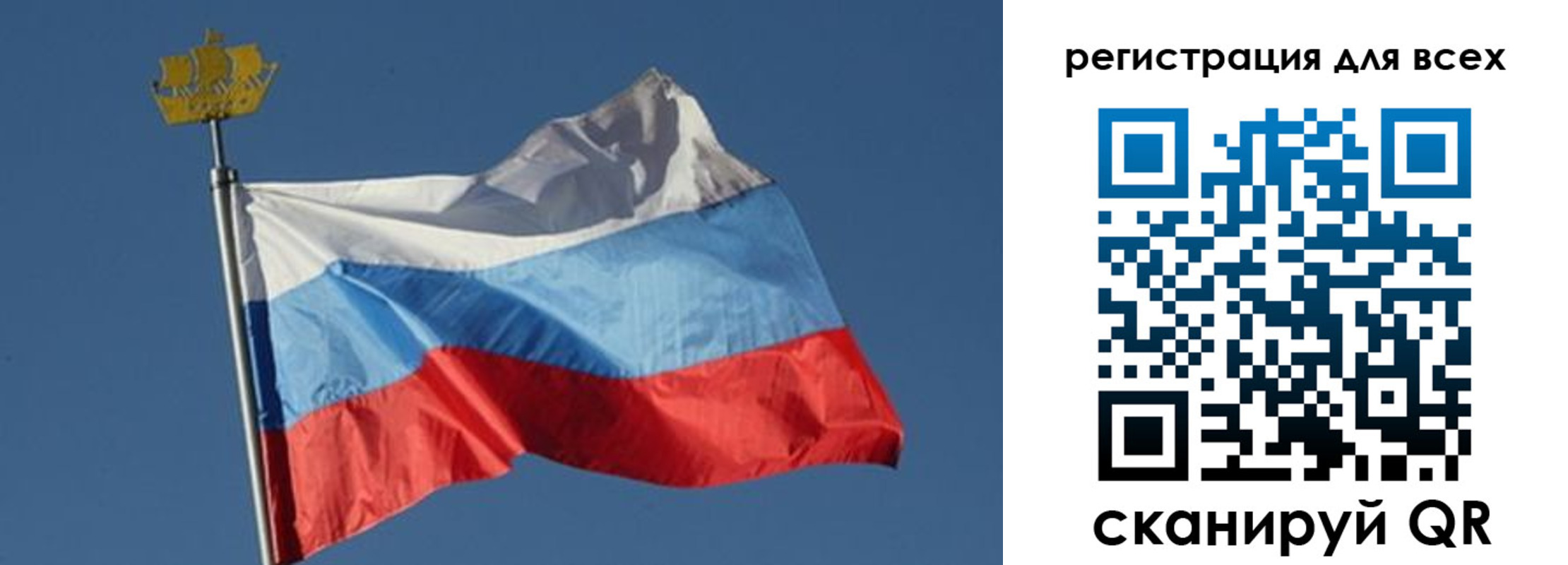 прописка от собственника в Снежногорске