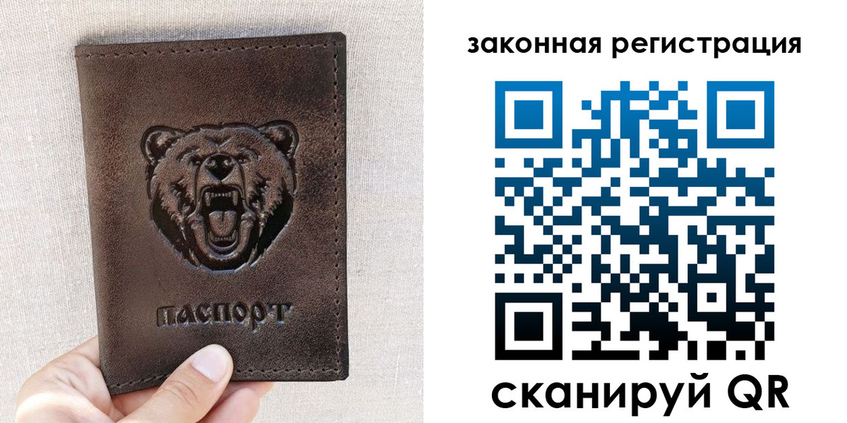 прописка для кредита в Снежногорске